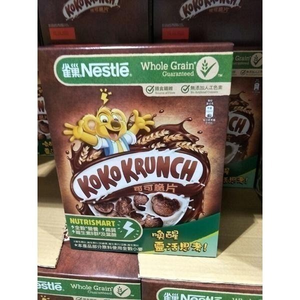 #397 NESTLE 雀巢可可早餐脆片 #125049 好市多 雀巢 可可早餐脆片 可可 早餐脆片 麥片 早餐 脆片-細節圖4
