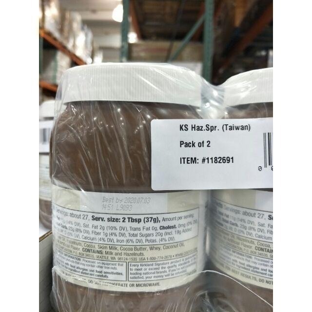 #396 科克蘭榛果可可醬 #1182691 好市多代購 榛果醬 可可醬 抹醬 果醬 醬 科克蘭  Kirkland-細節圖5