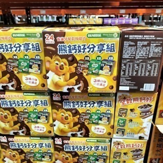 #394 雀巢早餐穀物脆片熊鈣好分享組 #199766 好市多代購 早餐脆片 分享組 早餐 麥片  燕麥 雀巢-細節圖4