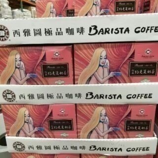 #166 西雅圖 即品拿鐵 三合一咖啡有糖/ 二合—咖啡無糖/約克夏奶茶 好市多代購 隨身包 barista 咖啡 奶茶-細節圖5