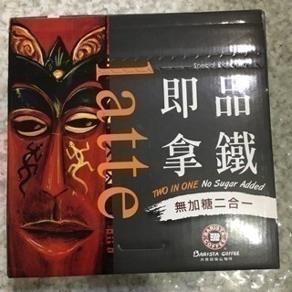#166 西雅圖 即品拿鐵 三合一咖啡有糖/ 二合—咖啡無糖/約克夏奶茶 好市多代購 隨身包 barista 咖啡 奶茶-細節圖4