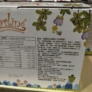 #196 親愛的白咖啡 二合一  三合一 卡布奇諾 白咖啡 好市多 隨身包 咖啡 親愛的 #174199 #179574-細節圖3