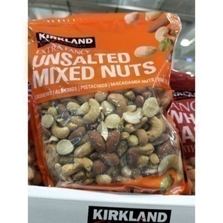 #225 Kirkland 綜合堅果 無調味綜合堅果 #1669722  好市多 堅果 科克蘭 有鹽 無鹽 綜合 果仁-細節圖3