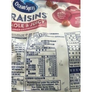 #099 優鮮沛全果蔓越莓乾 蔓越梅乾 #620856 好市多代購 蔓越莓 果乾 優鮮沛 Ocean Spray 全果-細節圖4
