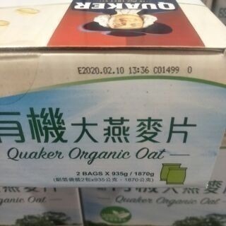 #282 桂格有機大燕麥片 935公克 X 2入#116958 好市多代購 有機 大燕麥片 燕麥片 麥片 早餐 桂格 大-細節圖2