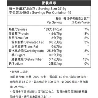 #282 桂格有機大燕麥片 935公克 X 2入#116958 好市多代購 有機 大燕麥片 燕麥片 麥片 早餐 桂格 大-細節圖3