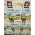 #282 桂格有機大燕麥片 935公克 X 2入#116958 好市多代購 有機 大燕麥片 燕麥片 麥片 早餐 桂格 大-規格圖3