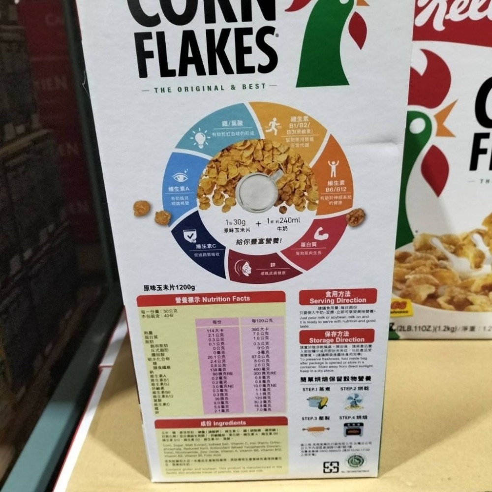 #096 家樂氏原味玉米片 Costco#99140 好市多代購 玉米片 早餐 麥片 家樂氏 原味 KELLOGG＇S-細節圖4