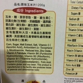 #096 家樂氏原味玉米片 Costco#99140 好市多代購 玉米片 早餐 麥片 家樂氏 原味 KELLOGG＇S-細節圖2