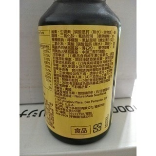 #245 萊萃美全方位維生素B群加C  Costco 好市多代購 #234845 保健 萊萃美  維生素B群 C B-細節圖3