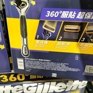 #509 吉列鋒護手動刮鬍刀組 刀架 X 1 + 刀頭 X 10#239406 好市多 刮鬍刀  吉列 手動 吉列鋒護-細節圖4