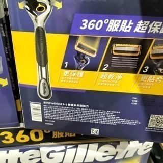 #509 吉列鋒護手動刮鬍刀組 刀架 X 1 + 刀頭 X 10#239406 好市多 刮鬍刀  吉列 手動 吉列鋒護-細節圖4