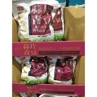 #039 盛香珍蒜片青豆 蒜苗青豆 Costco 好市多代購#106657  蒜味青豆 蒜味 青豆 盛香珍 蒜香 隨身包-細節圖2