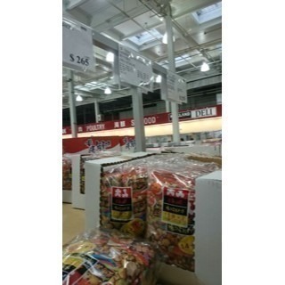 #137 傳六什錦豆原味  #74561 Costco 好市多代購 堅果 傳六 什錦豆 原味-細節圖2