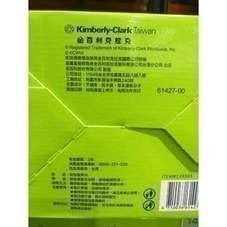 #145 靠得住草本抑菌護墊 14.5公分 56片x6包入好市多代購  Kotex #139345 護墊 靠得住 草本-細節圖2