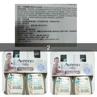 #154#Aveeno 艾惟諾 寶寶天然燕麥沐浴洗髮乳 沐浴乳 洗髮精 好市多#627727 寶寶 燕麥 天然 雙效