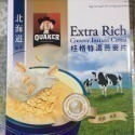 #173 桂格北海道風味特濃燕麥片 麥片 Costco 好市多代購#78299 隨身包 沖泡 燕麥 桂格 北海道 特濃-規格圖3