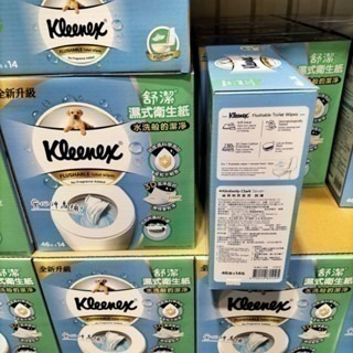 #189 舒潔濕式衛生紙 46抽x14包 Kleenex  好市多代購 溼式 衛生紙 #126097 紙  舒潔 濕-細節圖2