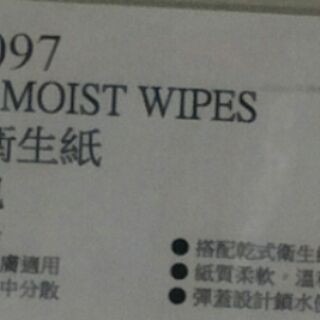 #189 舒潔濕式衛生紙 46抽x14包 Kleenex  好市多代購 溼式 衛生紙 #126097 紙  舒潔 濕-細節圖3