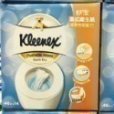 #189 舒潔濕式衛生紙 46抽x14包 Kleenex  好市多代購 溼式 衛生紙 #126097 紙  舒潔 濕-規格圖4