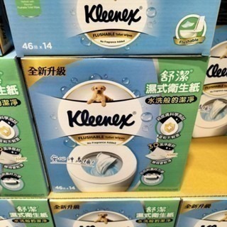 #189 舒潔濕式衛生紙 46抽x14包 Kleenex  好市多代購 溼式 衛生紙 #126097 紙  舒潔 濕-規格圖3