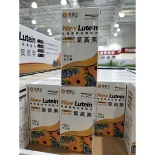 #251優識立新複方金盞花萃取葉黃素 好市多代購 Youth Light #998437 眼睛 優識立 葉黃素 金盞花