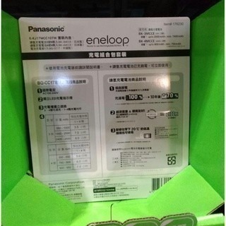 #257 Eneloop AA三號電池x6入+AAA四號電池x4入+充電器套組 好市多代購 國際牌#176230 充電組-細節圖4