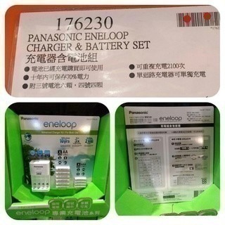 #257 Eneloop AA三號電池x6入+AAA四號電池x4入+充電器套組 好市多代購 國際牌#176230 充電組-細節圖2