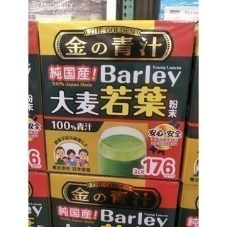 #262#Barley 日本大麥若葉粉末 青汁 3公克x176包（食品）Costco 好市多代購 #567872 保健