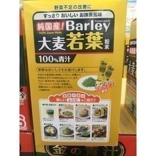 #262 Barley日本大麥若葉粉末  食品 Costco 好市多代購 #567872 Barley 大麥若葉  青汁-細節圖5