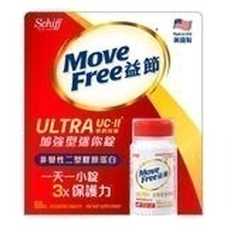 #263 Schiff 益節加強型迷你錠 MOVE FREE  好市多#363985 加強型 迷你錠 Schiff 益節-細節圖2