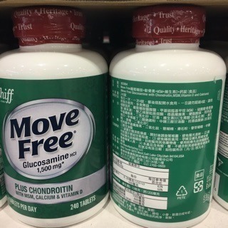 #265 益節葡萄糖胺五合一錠 MOVE FREE SCHIFF 好市多代購 #363984 益節 葡萄糖胺-細節圖2