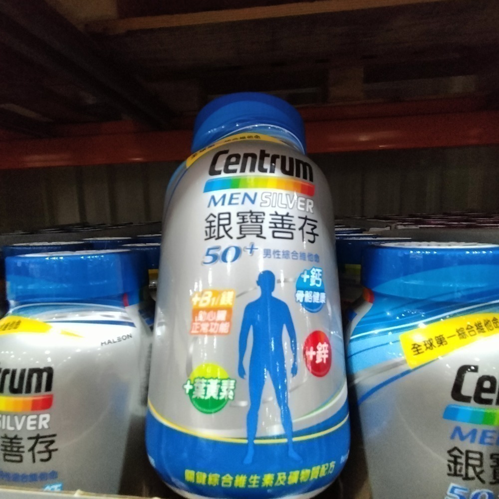 #266 銀寶善存男性綜合維他命/ 銀寶善存女性綜合維他命#105310 好市多 50+ 維他命 銀寶善存 銀寶 善存-細節圖5