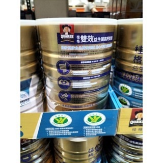 #088 桂格雙效益生菌高鈣奶粉 1300公克 #140645 好市多代購 奶粉 益生菌 高鈣 脫脂 桂格 雙效-細節圖2