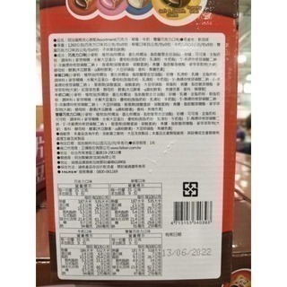 #187 明治貓熊夾心餅乾組  草莓 牛奶 巧克力 #89590 好市多 熊貓 夾心 meiji 明治 綜合 組合 餅乾-細節圖2