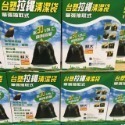 #104 台塑盒裝拉繩式垃圾袋 Costco 好市多 #16693 台塑 拉繩式 垃圾袋 清潔袋 垃圾  黑色-規格圖2