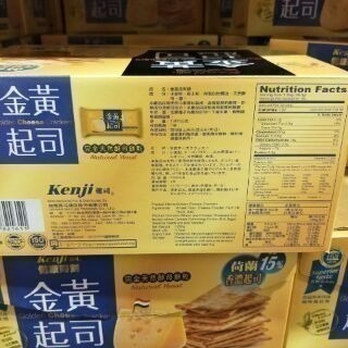 #106 健司健康時刻金黃起司 餅乾 Kenji Costco 好市多代購 #81989 健司 健康時刻 金黃起司 起司-細節圖3