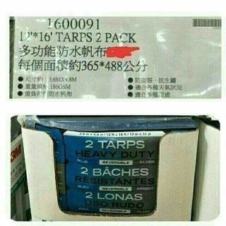 #116 多功能防水帆布 3.6Mx4.8M 好市多代購 #1600091 地墊 帆布 多功能 防水 露營 遮陽 戶外-細節圖4