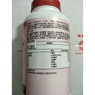 #118 科克蘭鈣鎂鋅複合錠 300錠（食品）Kirkland 好市多代購#408393 保健 鈣 鎂 鋅 科克蘭 錠-細節圖3