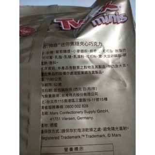 #134 Twix 特趣迷你焦糖夾心巧克力 好市多代購 #87941 特趣 迷你巧克力 焦糖夾心 Twix 巧克力-細節圖3