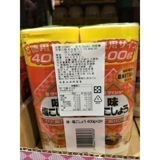 #014 Daisho胡椒鹽 Costco #510863 好市多 胡椒 鹽  調味粉 Daisho-細節圖3
