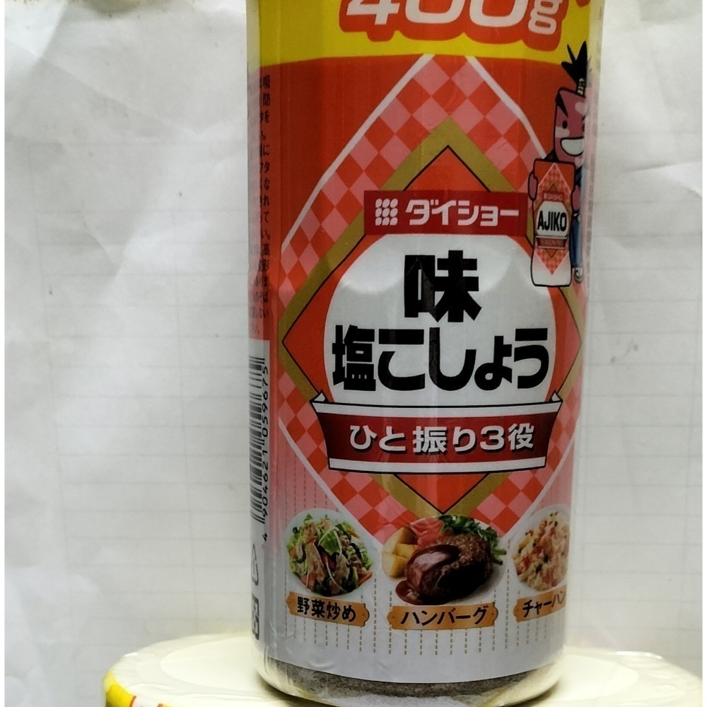 #014 Daisho胡椒鹽 Costco #510863 好市多 胡椒 鹽  調味粉 Daisho-規格圖7