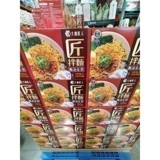 #111 匠拌麵鵝油金蔥拌麵 125公克 X 10包 #136652 好市多代購 拌麵 匠拌麵 鵝油 金蔥 麵 泡麵-細節圖4