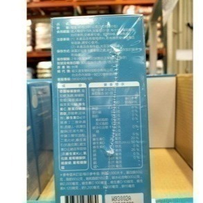#249 威德檸檬酸鈣（粉末）3公克x90包 Weider Costco 好市多代購 #94047 保健 威德 檸檬酸鈣-細節圖2
