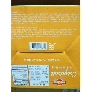 #057 New Choice 摩卡咖啡脆捲  好市多代購 咖啡捲  #67643 摩卡 咖啡脆捲 餅乾 捲 咖啡-細節圖2