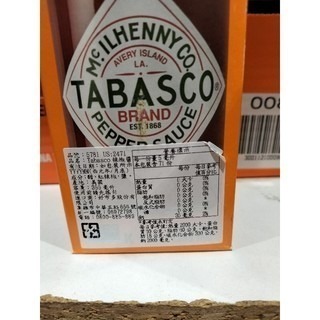 #043#TABASCO PEPPER SAUCE 辣椒醬 #5781 好市多代購 醬 辣醬 調味料 調味醬  辣椒-細節圖3