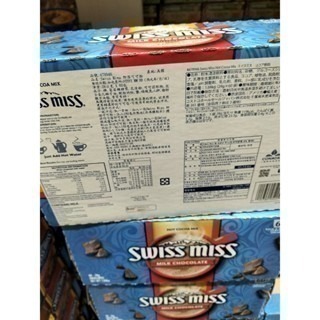 #064 SWISS MISS 即溶可可粉 /SWISS MISS  香醇巧克力即溶可可粉  好市多 可可粉 巧克力-細節圖2