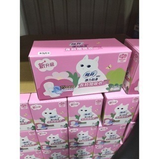 #065 蘇菲彈力貼身細緻綿柔超薄日用潔翼衛生棉 SOFY 好市多 #144976 蘇菲  超薄 日用 衛生棉 23公分-細節圖4