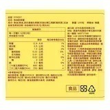 #287 Nature Made 萊萃美 魚油軟膠囊 200粒 #379207 好市多 魚油 軟膠囊-細節圖2