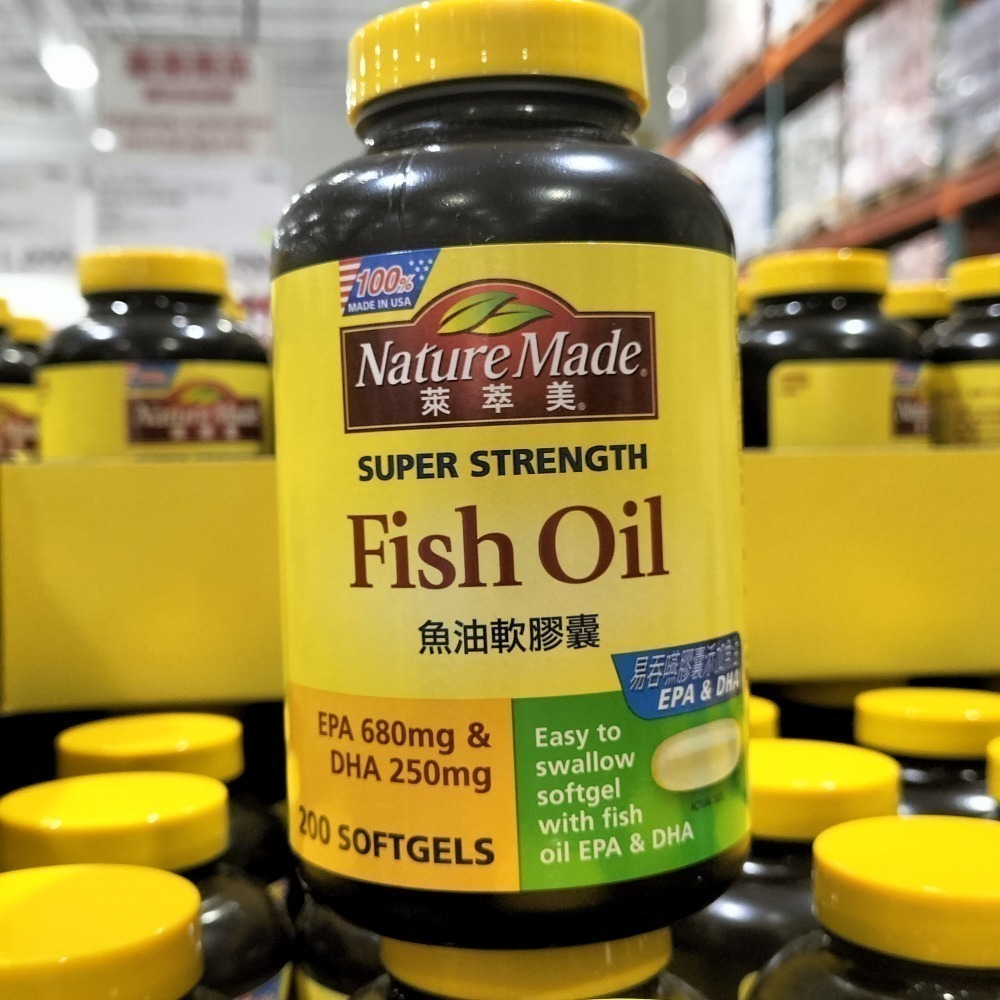 #287 Nature Made 萊萃美 魚油軟膠囊 200粒 #379207 好市多 魚油 軟膠囊-細節圖3